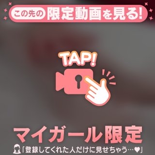 足でヤラれる🦶🏻