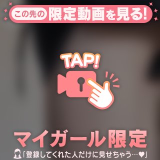 お尻🍑