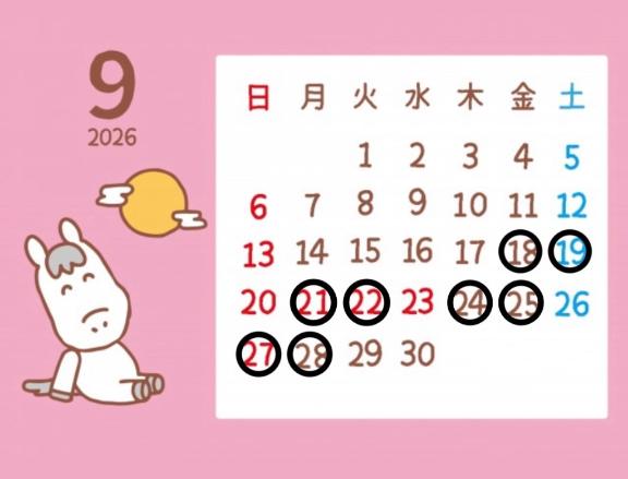出勤日追加しました❕