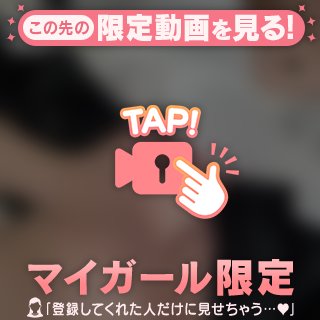 たっぷり🍮