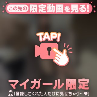顔出し| ˙꒳ ˙)チラリ