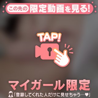 もみもみ