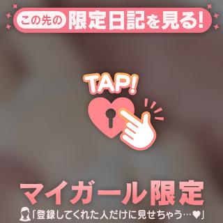 〖🎀 F乳に埋もれる? 🎀〗