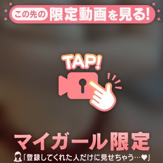 えちしよ🩷