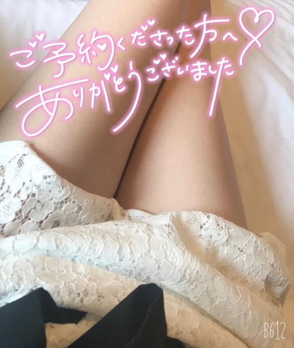 🈳21時40〜