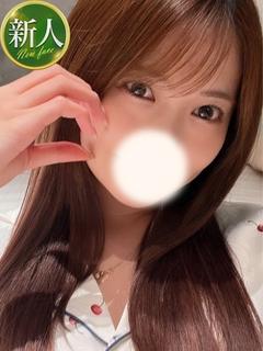 せりな