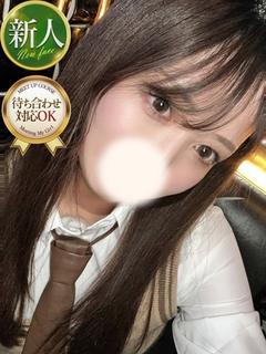 はる
