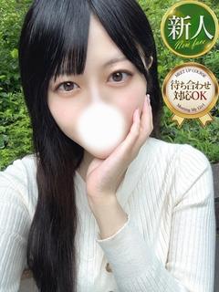 あむ