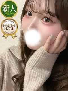 るあん