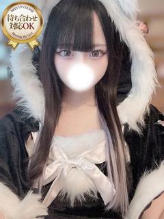 もね