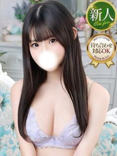 ゆな