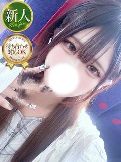 すずみ
