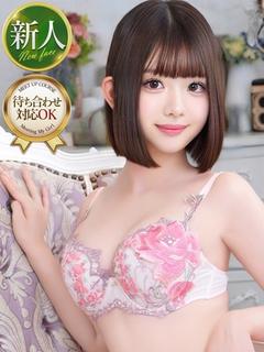 こはね
