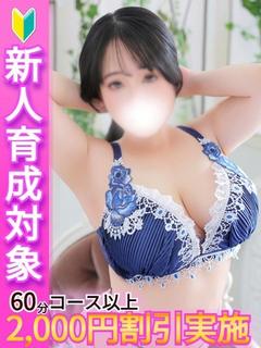白い巨乳 ホテヘル(店舗) NANASE
