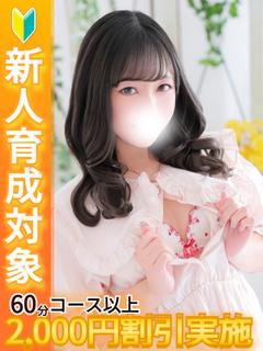 白いぽっちゃりさん ホテヘル(店舗) CHIKA