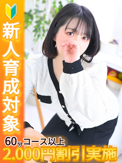 白いぽっちゃりさん 안마 (호텔) SHIZUKU