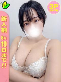くるみ