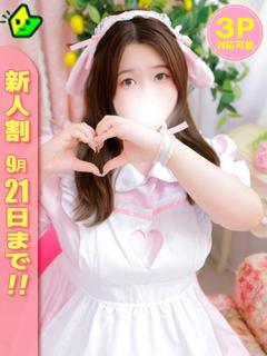 白いぽっちゃりさん　五反田店 デリヘル MAYU