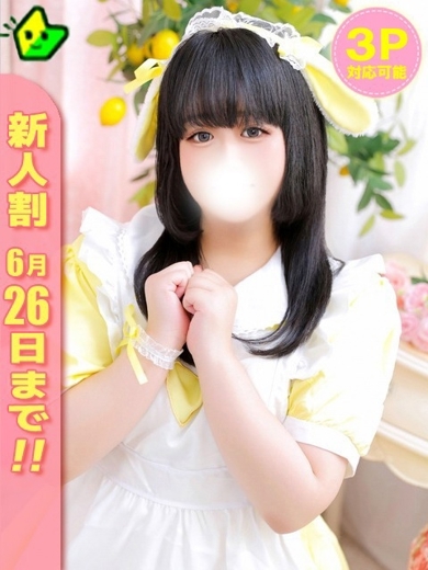 白いぽっちゃりさん　五反田店 안마(데리버리) RANKA
