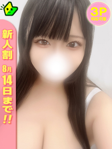 白いぽっちゃりさん　五反田店 안마(데리버리) RISE