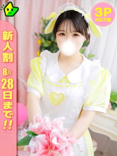 白いぽっちゃりさん　五反田店 外送茶 KOKO