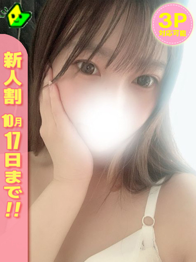白いぽっちゃりさん　五反田店 안마(데리버리) SATSUKI
