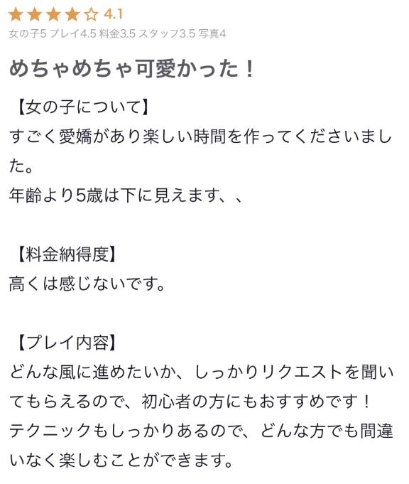 写メ日記サムネイル