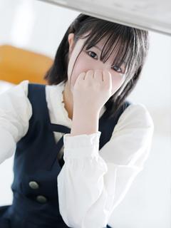 るな
