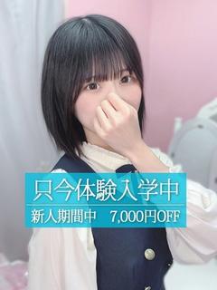 みさき