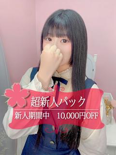 しの