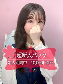 あまね