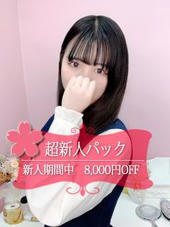 あおば