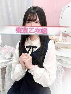 なの