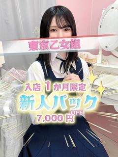 あさひ
