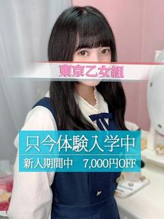 しゅか