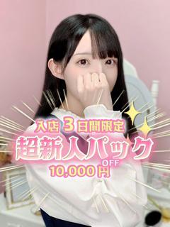 あず