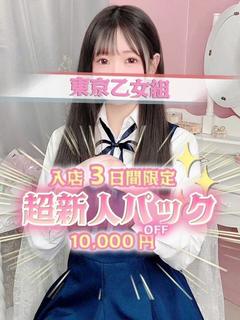 まりん