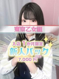 みあ