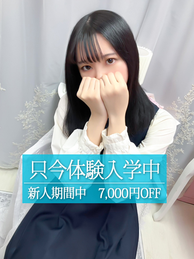 ときめき純情ロリ学園～東京乙女組　新宿校 上門服務 MIZUKI