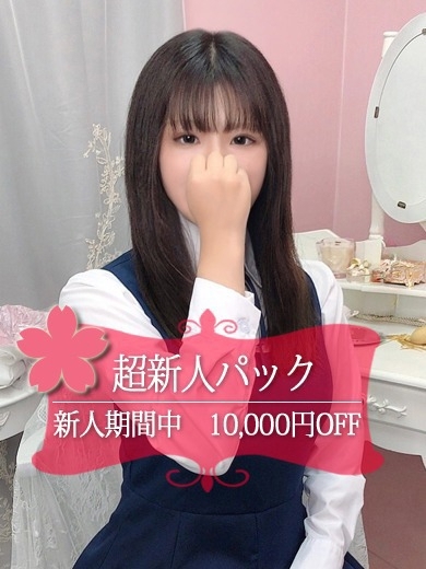 ときめき純情ロリ学園～東京乙女組　新宿校 上門服務 MATSURI