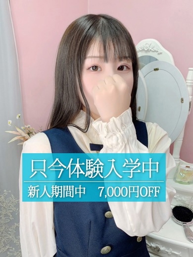 ときめき純情ロリ学園～東京乙女組　新宿校 outcall escort service AC