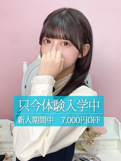 ときめき純情ロリ学園～東京乙女組　新宿校 上門服務 REINA
