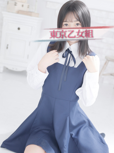 ときめき純情ロリ学園～東京乙女組　新宿校 上門服務 AYAKA