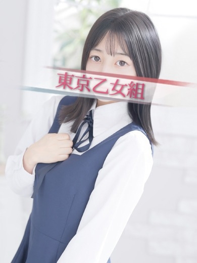 ときめき純情ロリ学園～東京乙女組　新宿校 上門服務 AYAKA