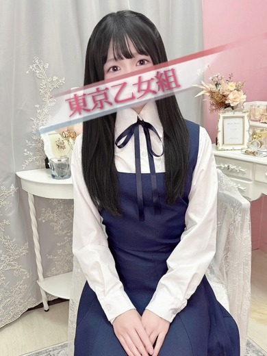 ときめき純情ロリ学園～東京乙女組　新宿校 데리헤루 KOMOMO
