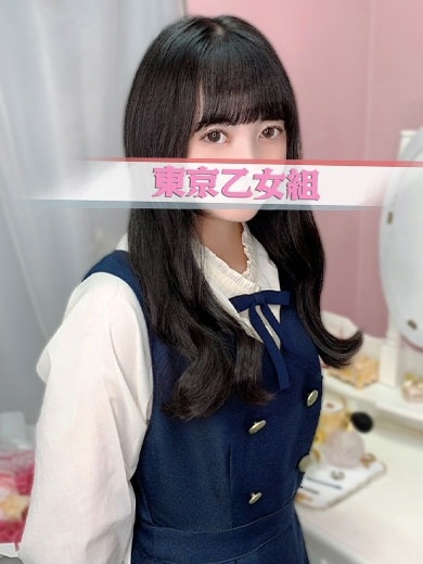 ときめき純情ロリ学園～東京乙女組　新宿校 上门服务 shuka