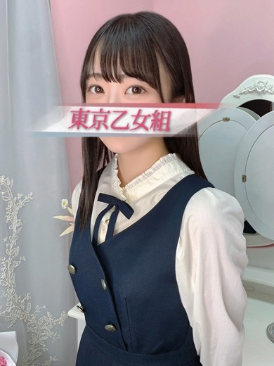 ときめき純情ロリ学園～東京乙女組　新宿校 outcall escort service MINA