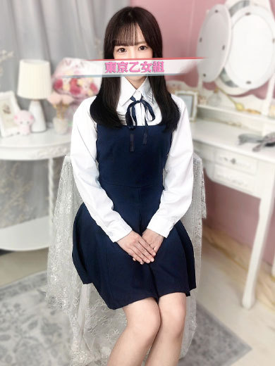 ときめき純情ロリ学園～東京乙女組　新宿校 デリヘル SHUNA