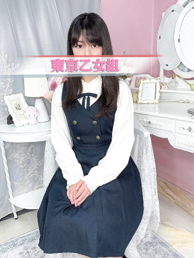ときめき純情ロリ学園～東京乙女組　新宿校 上門服務 KIKO