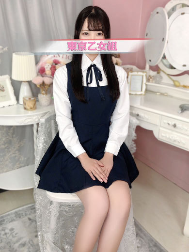 ときめき純情ロリ学園～東京乙女組　新宿校 outcall escort service NOZOMI